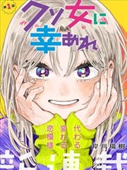 嘿咻漫画风蚀支线路牌图鉴封面